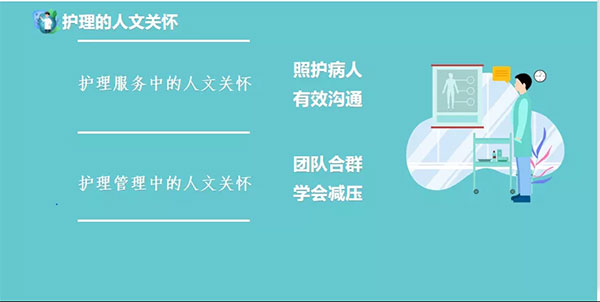 云南省护理学会精神卫生护理专业委员会“精神科护理管理与创新”护理学术活动顺利举办(图3)